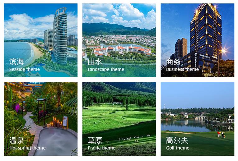 双十一盛典,双11酒店活动