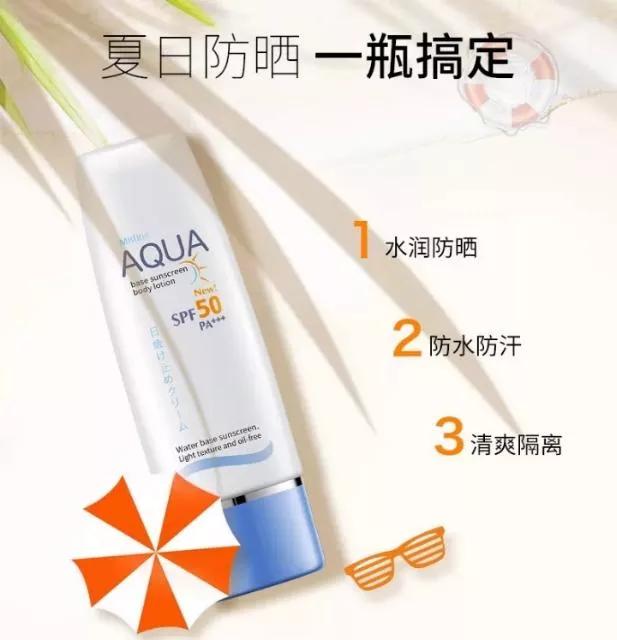 50元干皮好用的防晒,油皮必买精华大牌