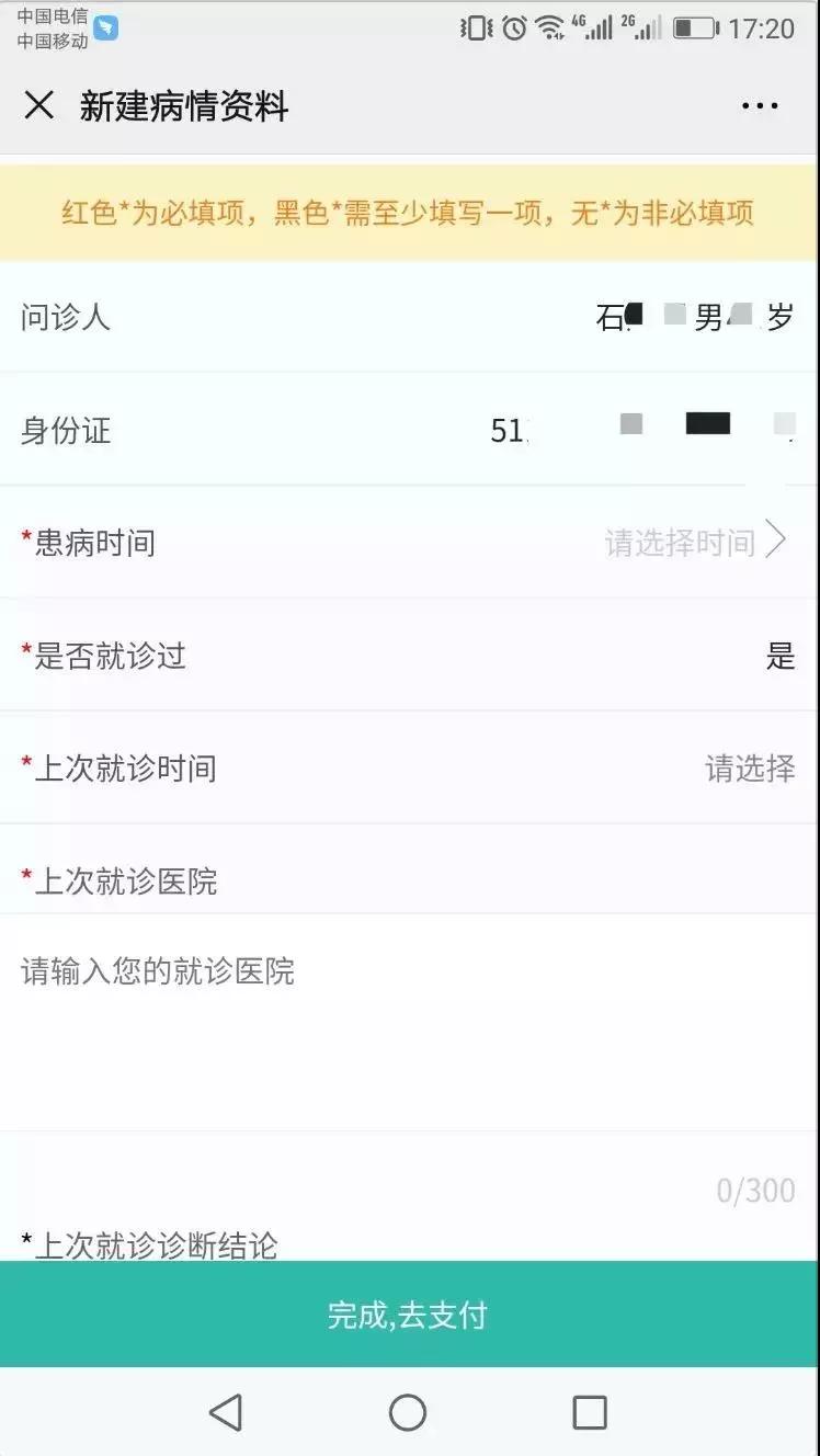 门特病人应住院多长时间可开药,门特是否可以在未签约的医院开药