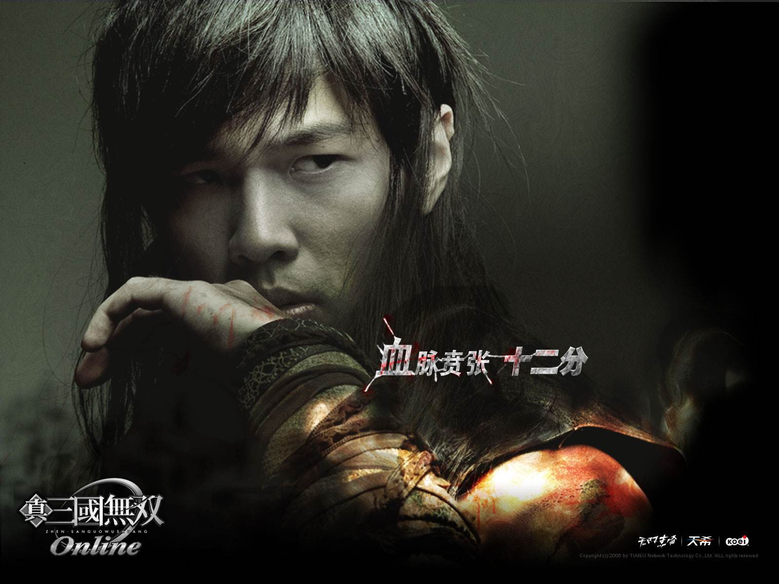 真三国无双发布影游联动割草特辑,真三国无双单机手游割草动作吕布