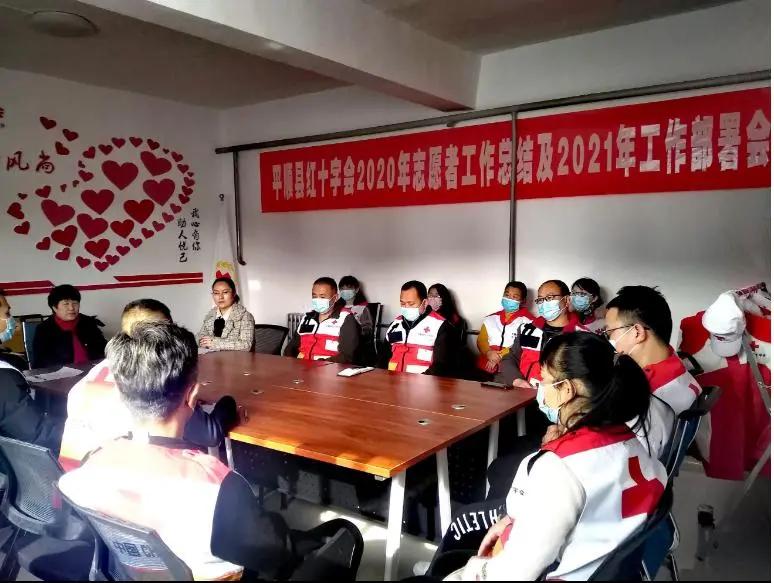 山西各地红十字会及电话,山西红十字会近五年社会动态