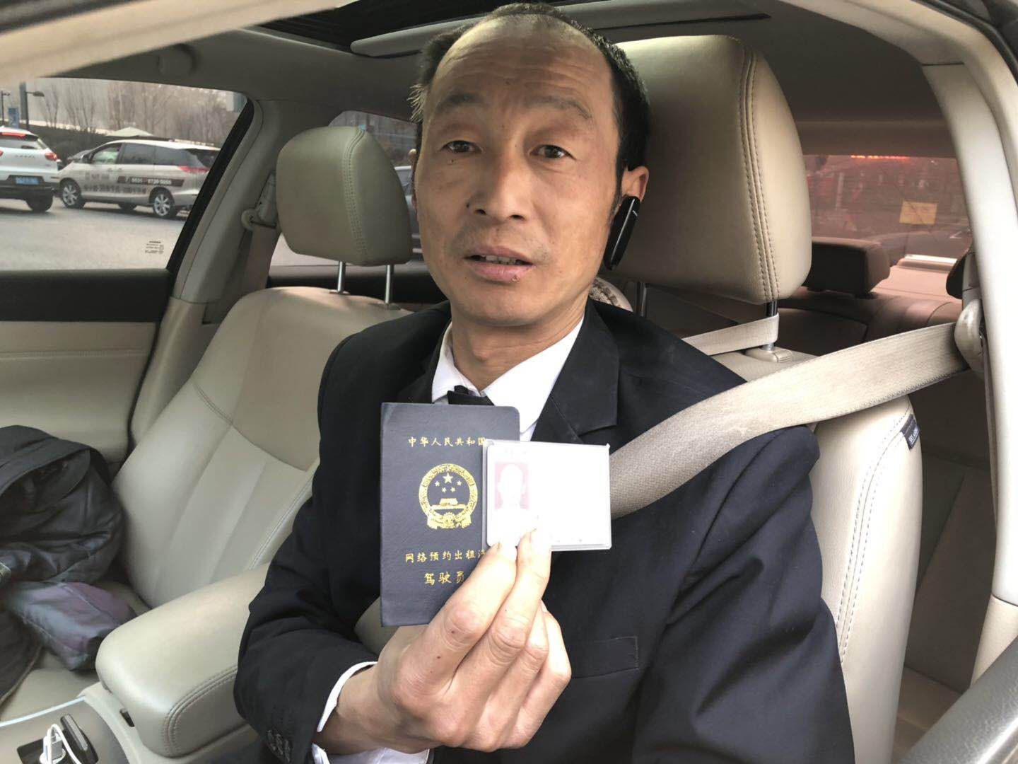 济南市网约车有不要双证的平台吗,济南网约车三证怎么办理