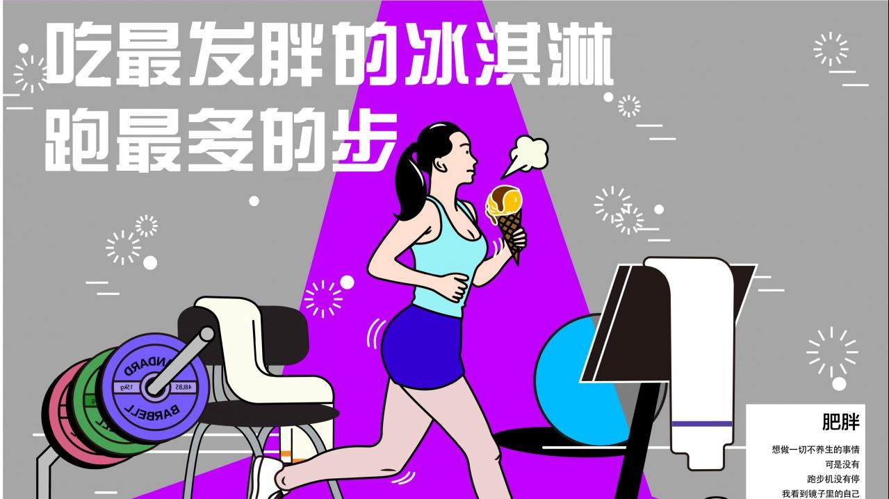 养生避坑指南你真的懂科学养生吗,当代最流行的健康养生方式