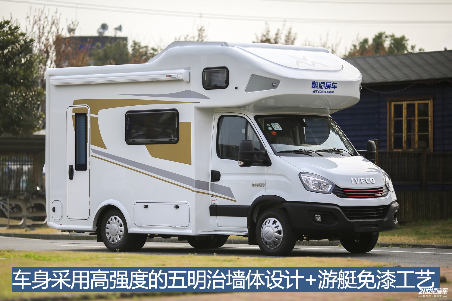 满足6人出行的房车,能旅行能通勤的b型房车报价