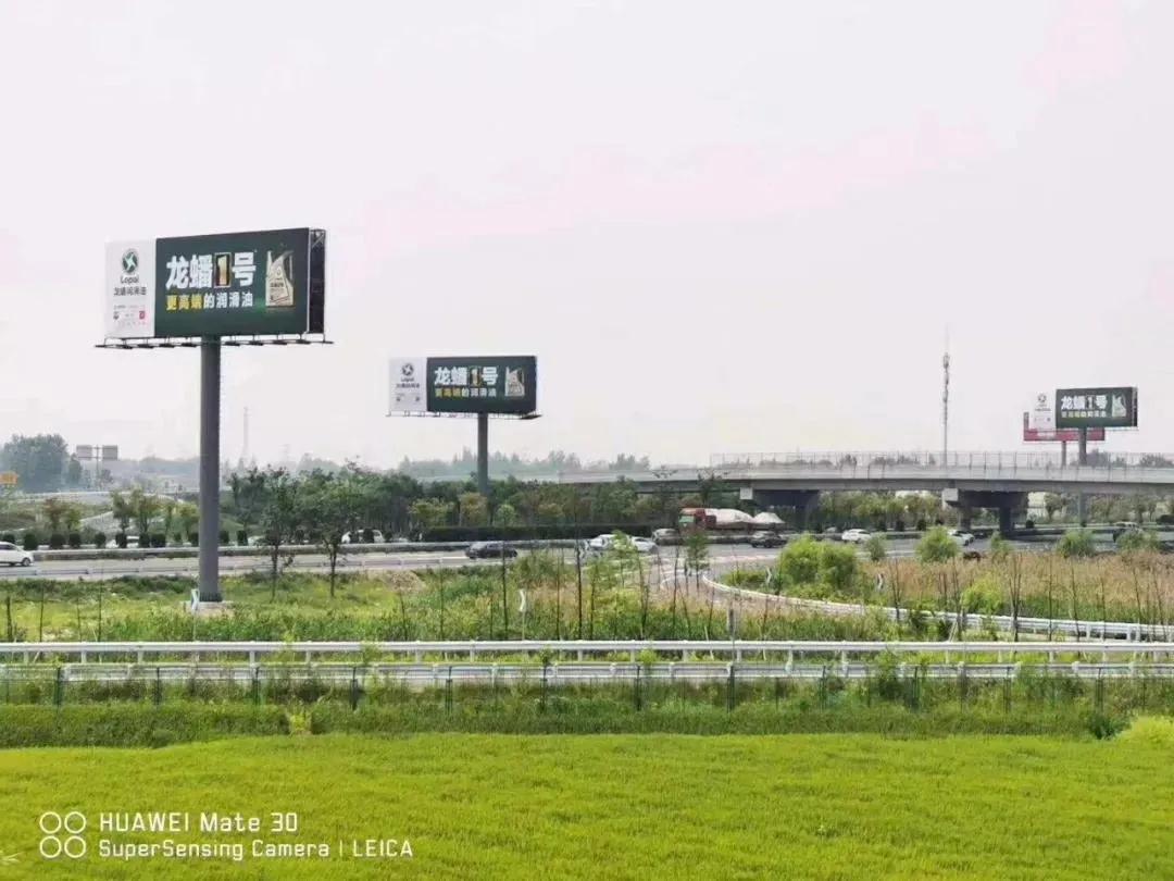 龙蟠润滑油十大代理商,龙蟠润滑油简介