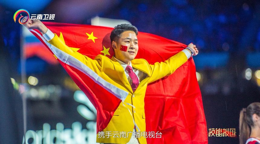 技能报国云南卫视回看,技能报国系列专题片