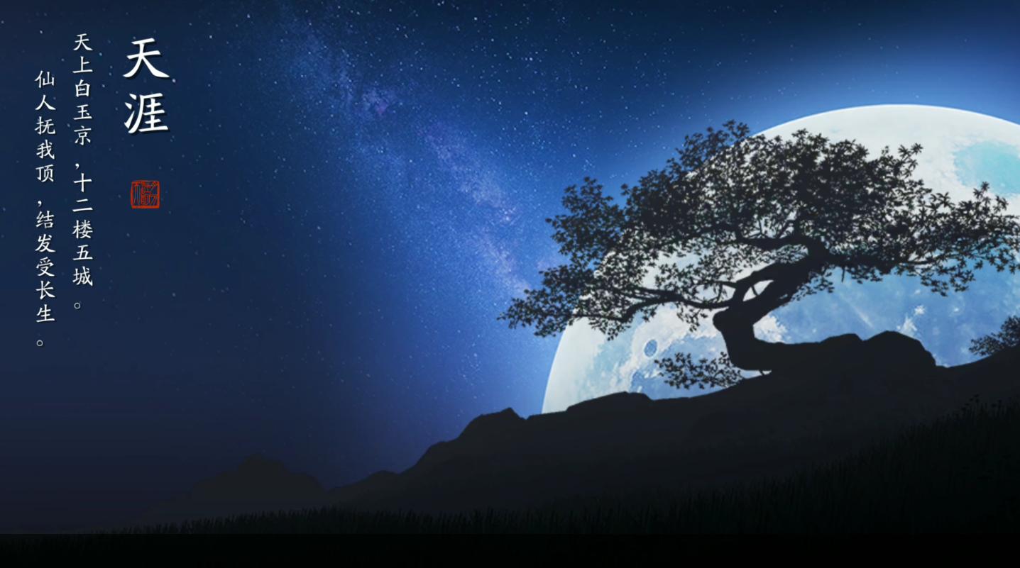 天涯明月刀手游新手适合什么职业,天涯明月刀手游新手选什么职业好