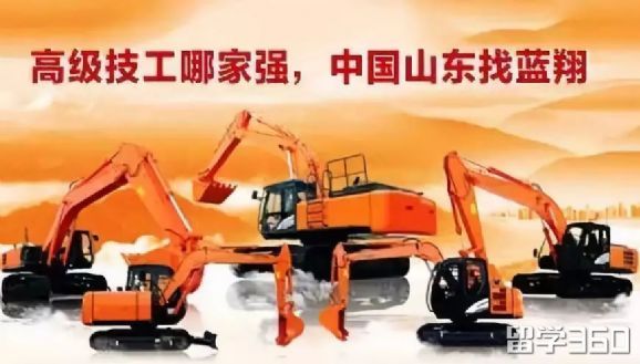 名字看起来很高大上的野鸡大学,听着高端但是野鸡的大学