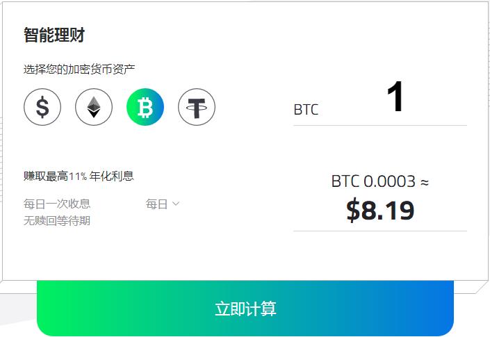 顶级机构争着投资的AmberGroup，原来这么牛X