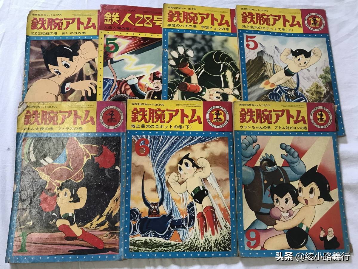 日本漫画家手冢治虫作品,日本漫画家手冢治虫
