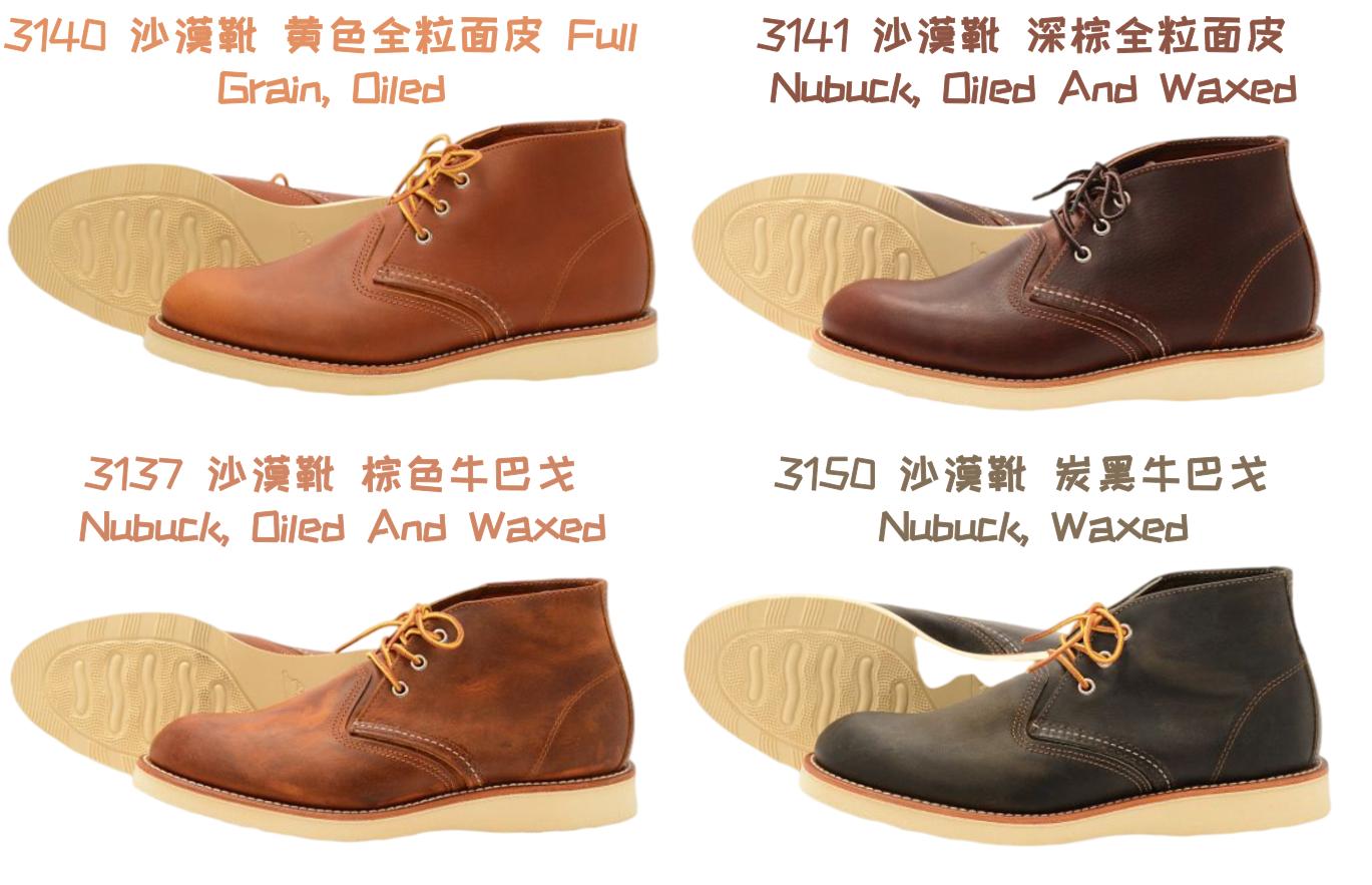 redwing工装靴,一双redwing可以穿多久