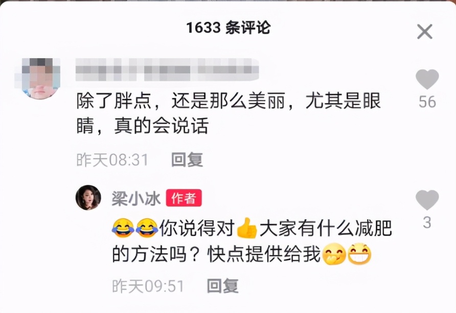 50岁梁小冰小腹凸显,被网友怀疑怀孕,6字回应尽显情商