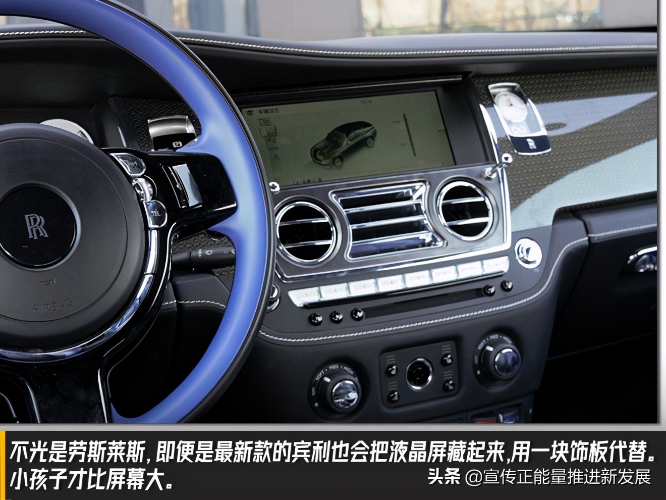 车神·经之魅影：劳斯莱斯家族中的坏孩子？