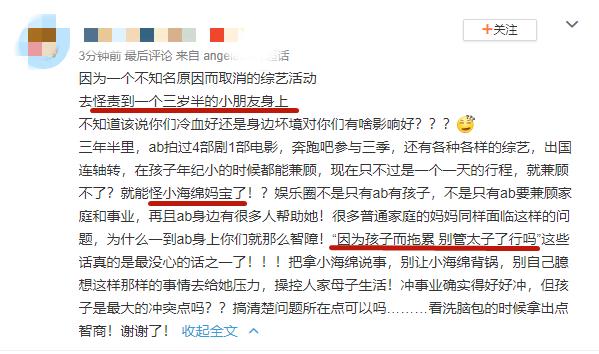 baby小海绵发声,baby被小海绵惹生气