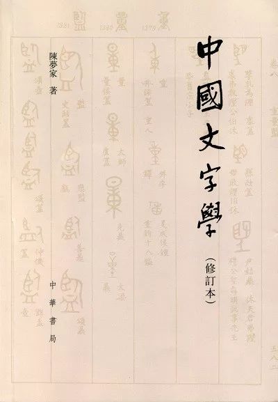 甲骨文系列值得推荐的十本书,甲骨文系列最新书目