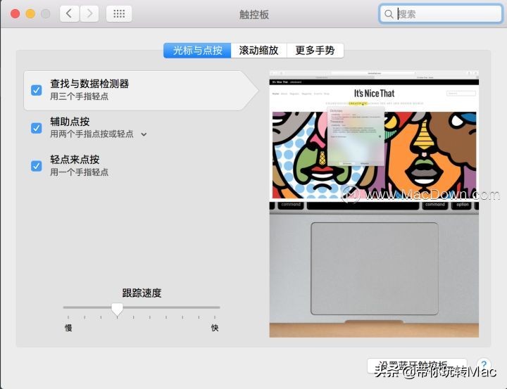 mac笔记本电脑基本操作技巧,mac笔记本怎么使用教程