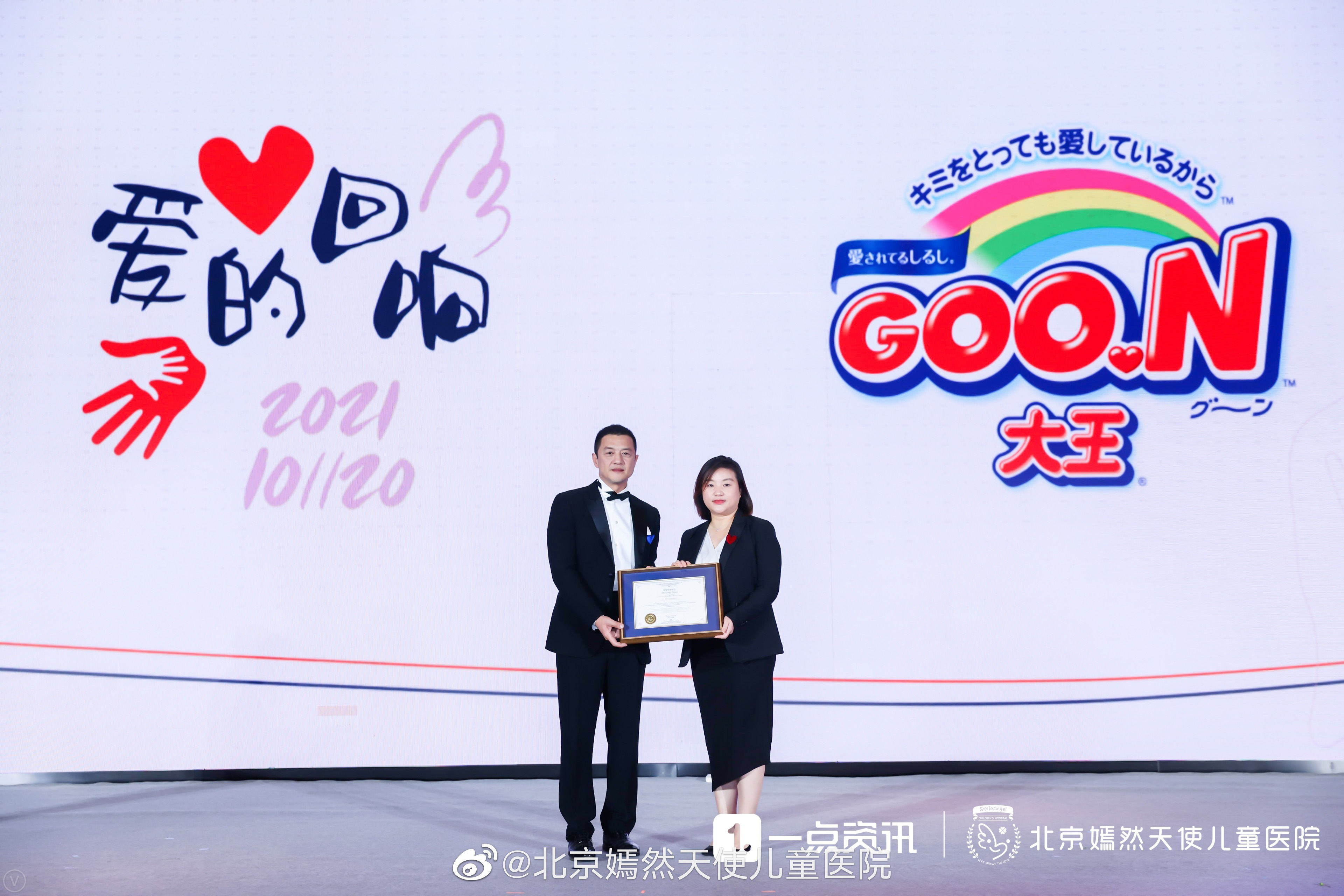 北京嫣然天使儿童医院做唇腭裂吗,北京嫣然天使儿童医院唇腭裂费用