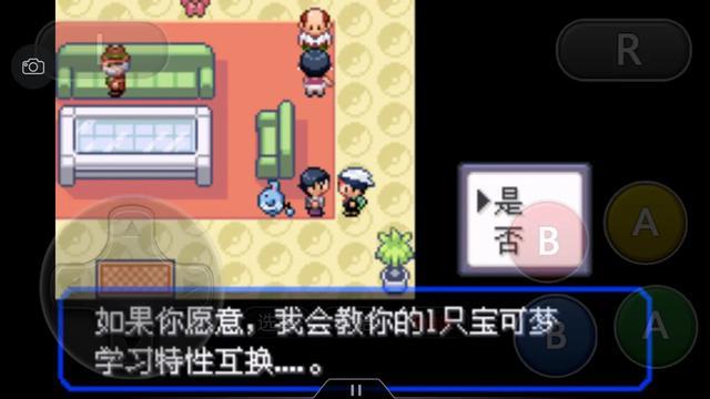 究极绿宝石5一周目攻略,究极绿宝石一周目神兽攻略