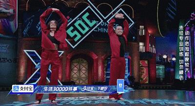 明星吐槽这就是街舞,这就是街舞第二季明星选手