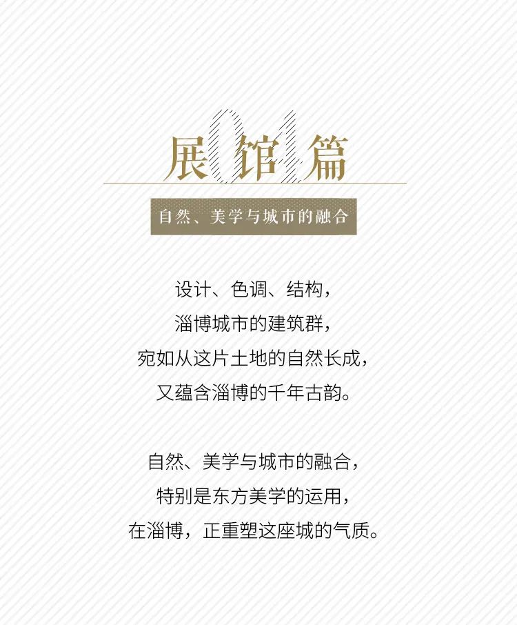 什么是淄博模式,什么是直播带货