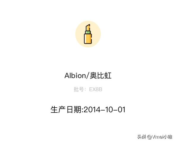 进口化妆品保质期几年的,进口化妆品保质期是三年还是五年