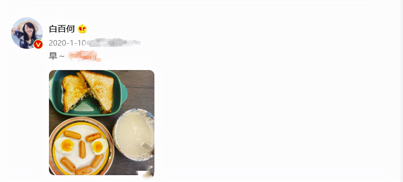 白百何带二胎儿子出门玩耍,白百何二胎是女孩还是男孩