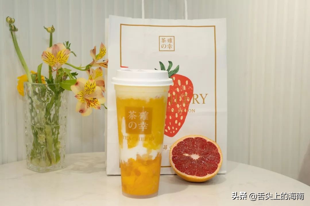 海口来了火遍江浙沪的茶确幸,最懂吃货的小确幸