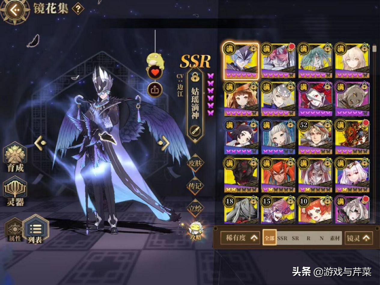 山海镜花开局攻略最新,山海镜花新手开荒