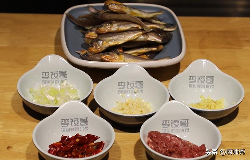 小黄鱼怎样做好吃又健康,小黄鱼鲜嫩可口的家常做法