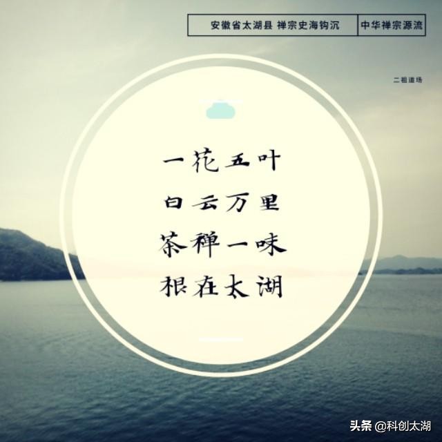 中国禅宗发祥地,中国禅宗二祖寺