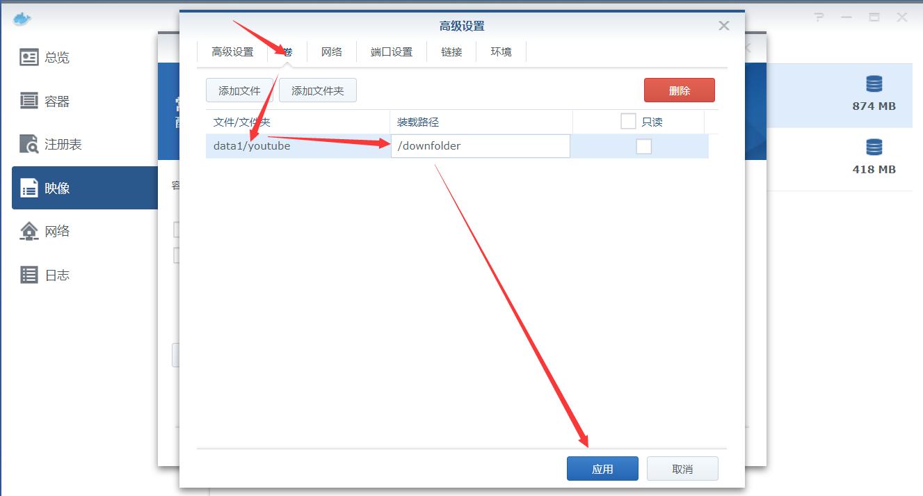 群晖nas视频如何下载到手机,群晖youtube