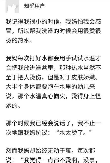 为什么你一说话别人就烦,父母一说话孩子嫌烦怎么办