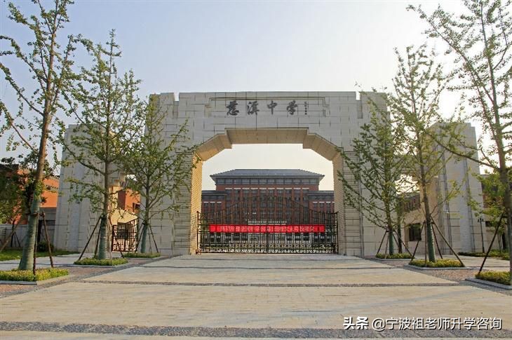 慈溪中考慈溪中学录取人数,慈溪各个高中招生人数