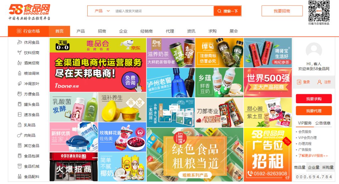 35个全网便宜货源批发渠道,找货源除了1688还有什么平台