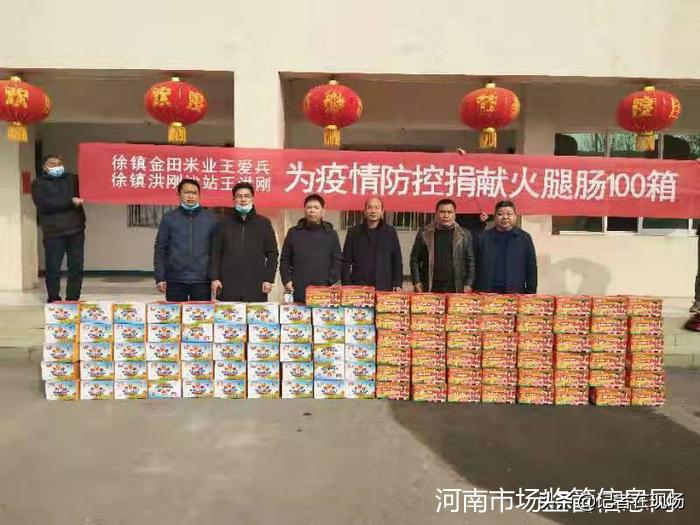 濮阳县市场监管,濮阳市场监督管理局示范区分局