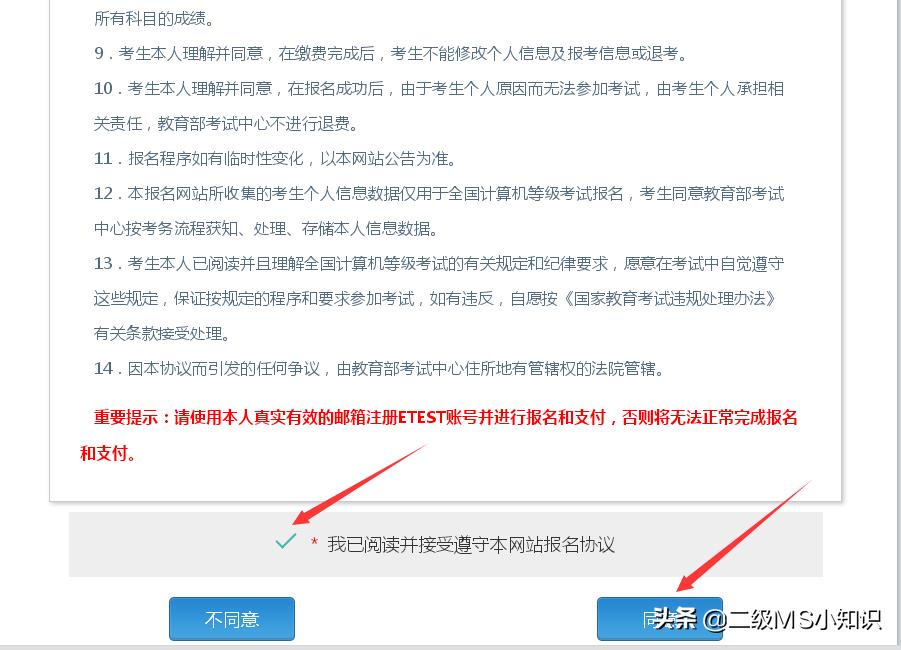 计算机等级证书怎么报考,计算机等级报考培训班太原