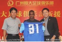 恒大11号老前辈穆里奇高拉特,穆里奇在恒大为什么叫鸡爷