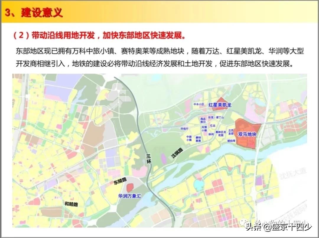 花溪万达文旅城规划图,阳逻万达文旅城规划图