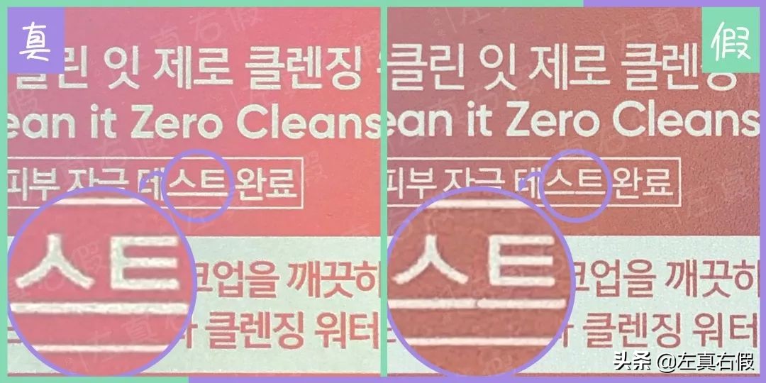 李佳琦推荐芭妮兰卸妆,李佳琦直播清单美妆