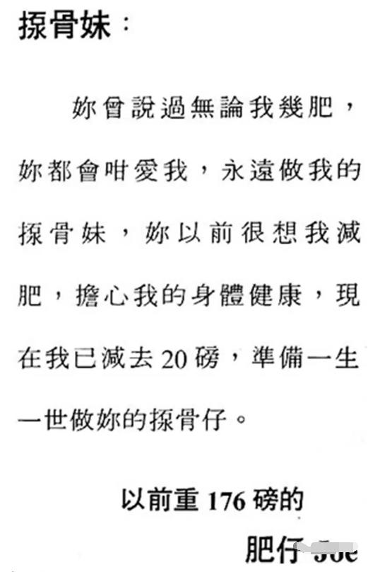 王颖妤李嘉欣,王颖姝和刘銮雄