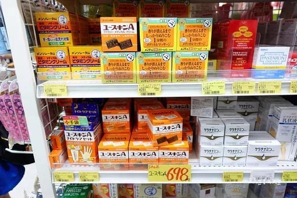 日本敏感皮肤面霜,日本人五合一面霜