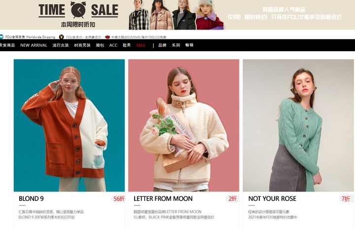 韩系衣服海淘网店推荐哪个,韩国海淘平台哪个好