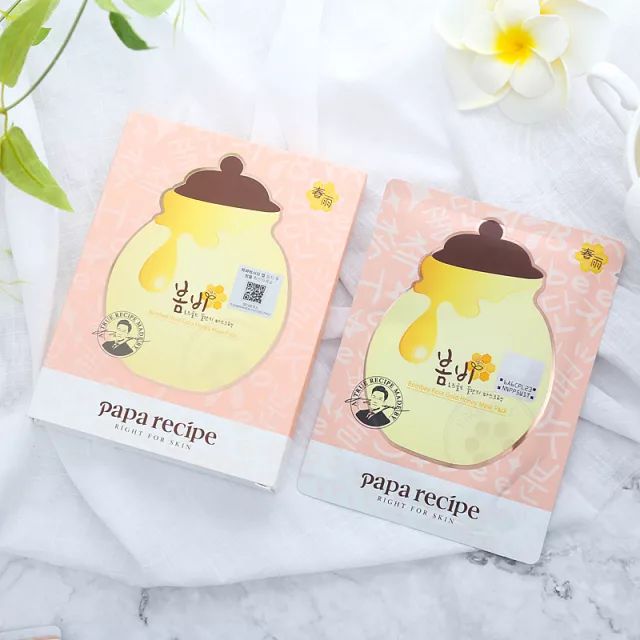 黑春雨面膜功效,紫春雨面膜有什么功效