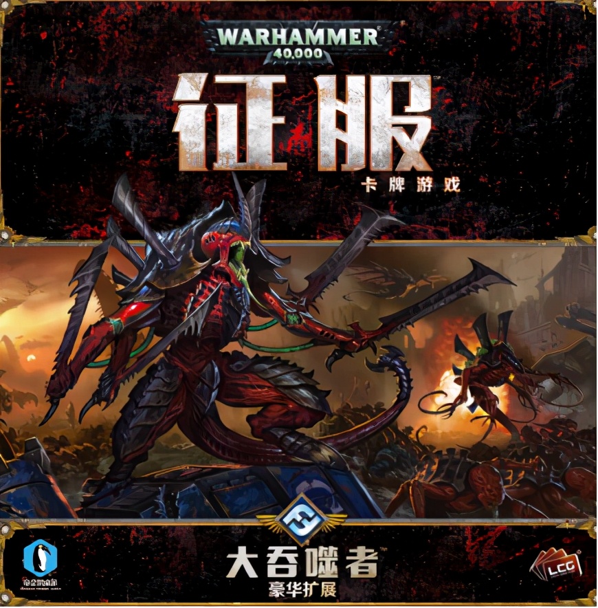 战锤40k雷霆远征怎么样,战锤40k雷霆远征视频