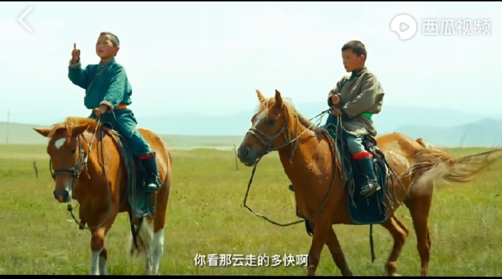 乌珠穆沁的孩子电影在线观看,乌珠穆沁的孩子怎么样