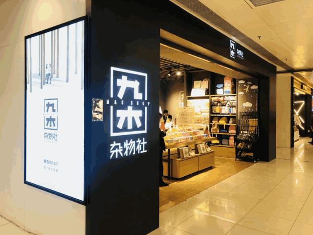 国产文具现状,晨光是世界第一的文具品牌吗