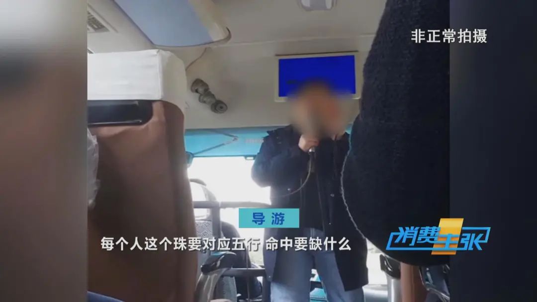 旅游团低价游陷阱,记者调查低价游不低价