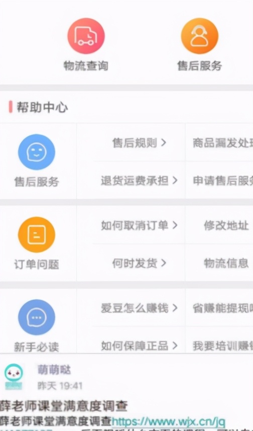 唯品会之外的平台,唯品会内部员工特卖场