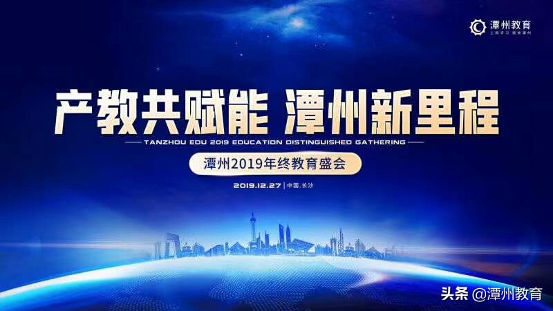 潭州最新内部资讯:2019年12月16日到2019年12月22日