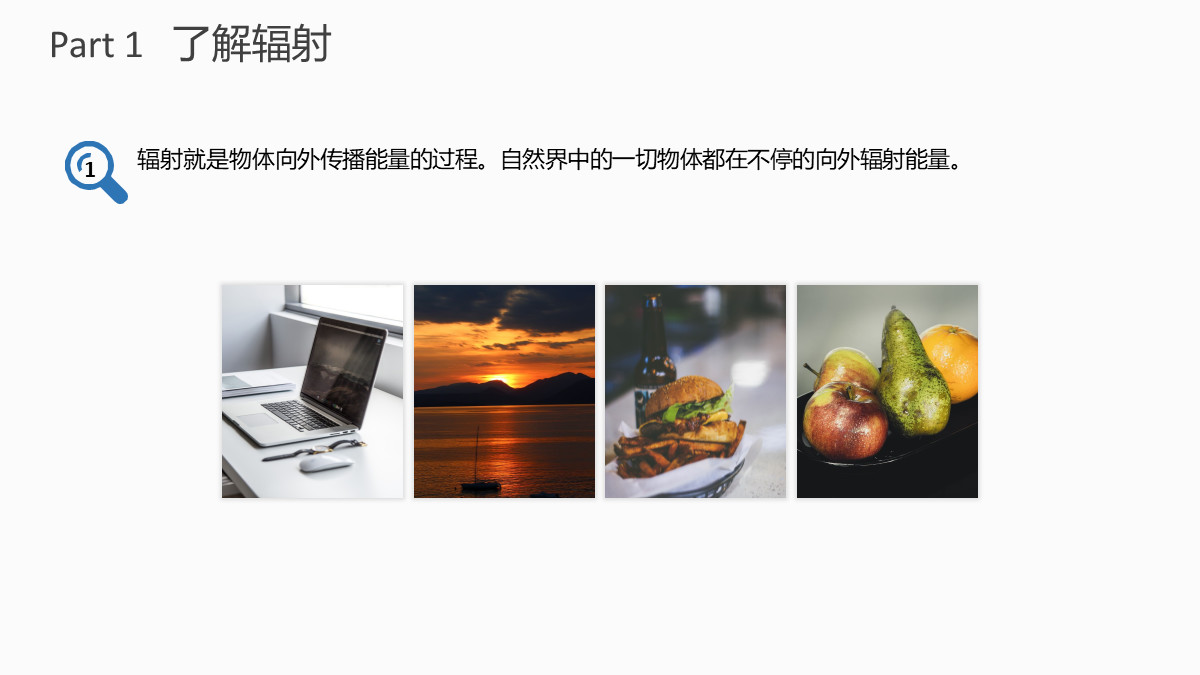 医疗ppt怎么把封面做得好看,医疗ppt目录怎么制作